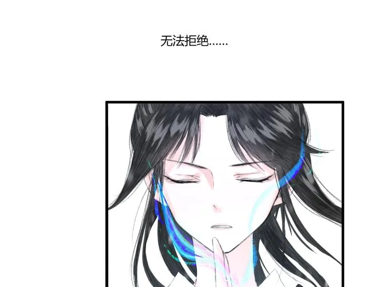 第2话 雪路难行 第75页