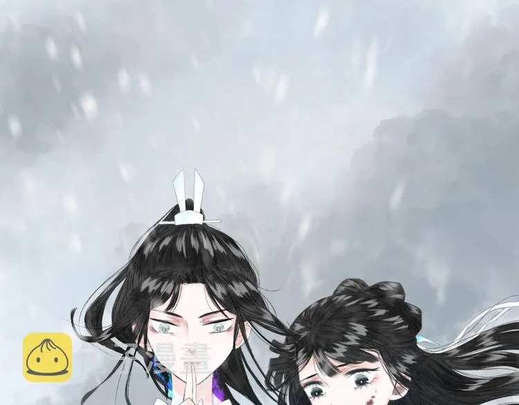 第2话 雪路难行 第77页