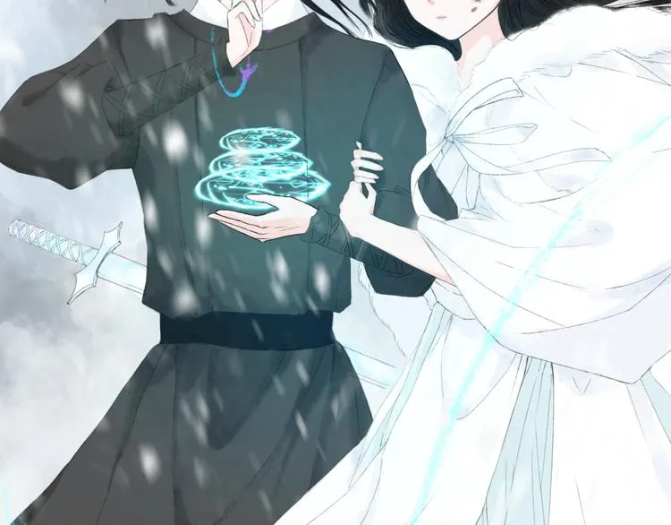 第2话 雪路难行 第78页