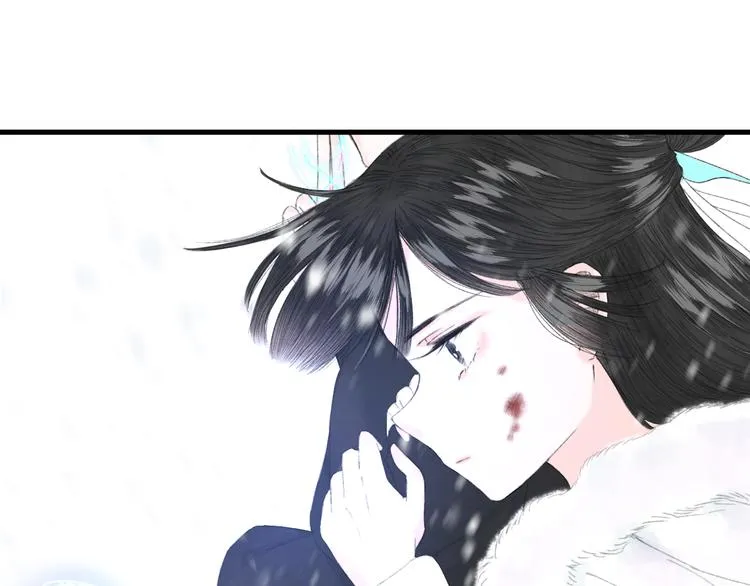 第2话 雪路难行 第82页