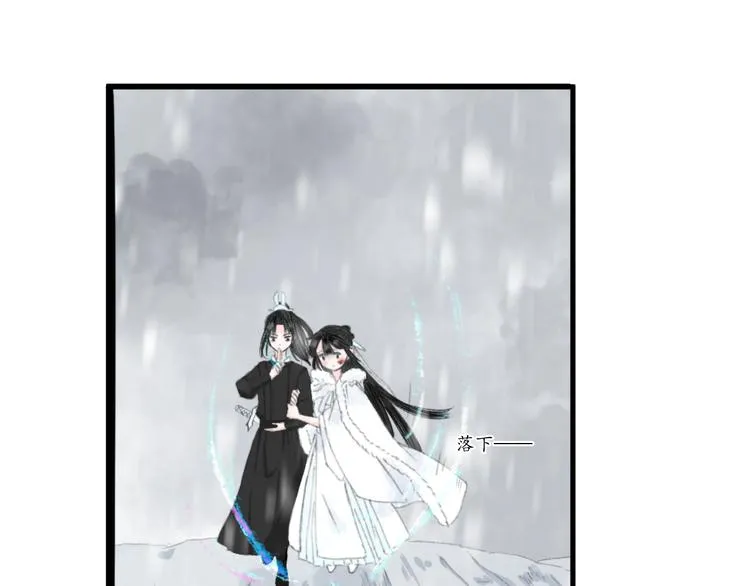 第2话 雪路难行 第85页