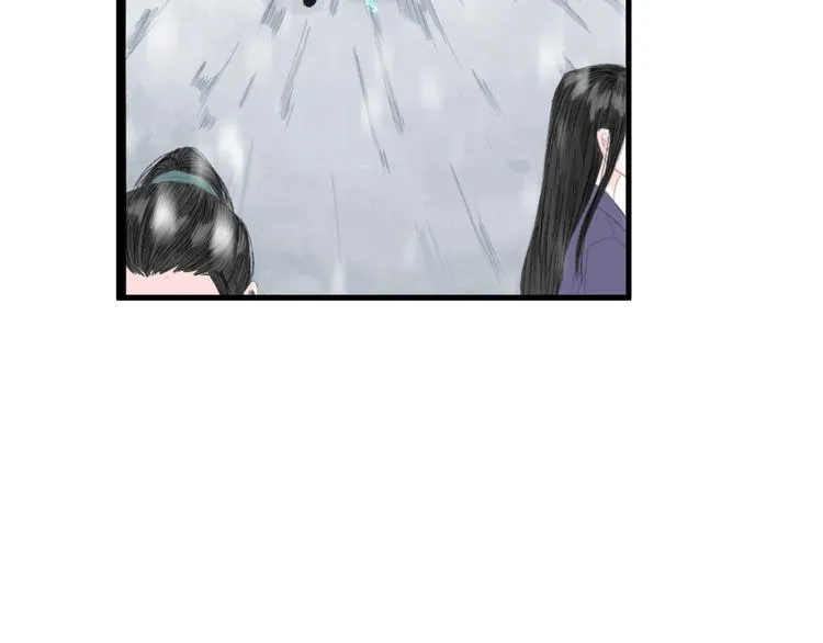 第2话 雪路难行 第86页