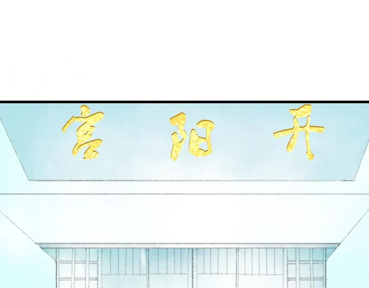 第2话 雪路难行 第87页