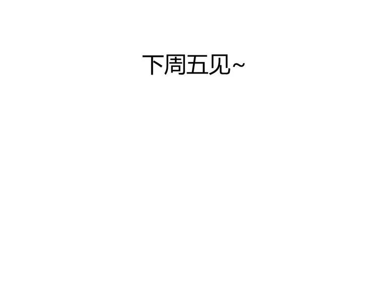 第2话 雪路难行 第91页