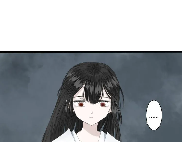 第一话 忘川引 第6页