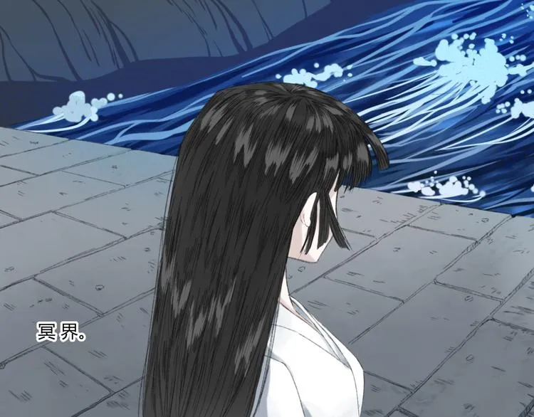 第一话 忘川引 第10页
