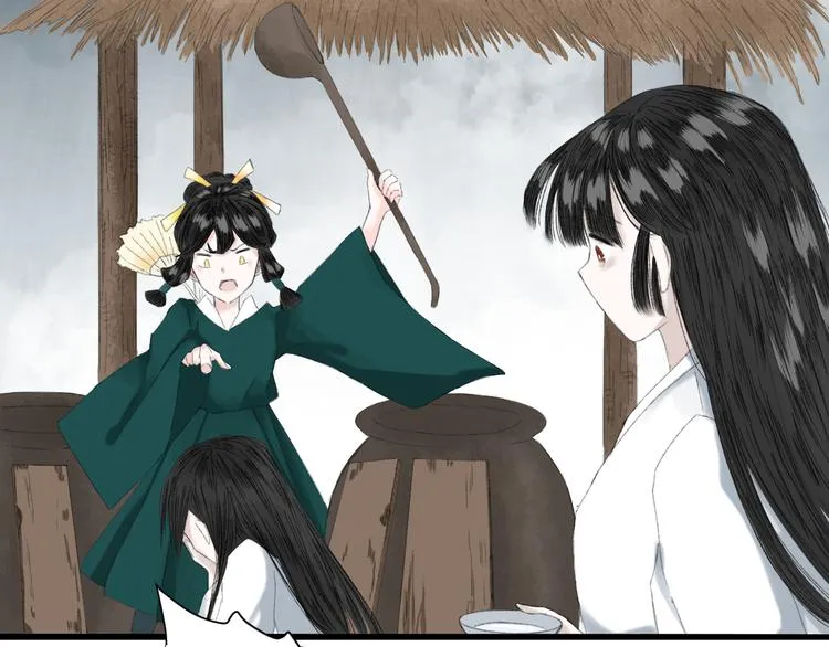 第一话 忘川引 第16页