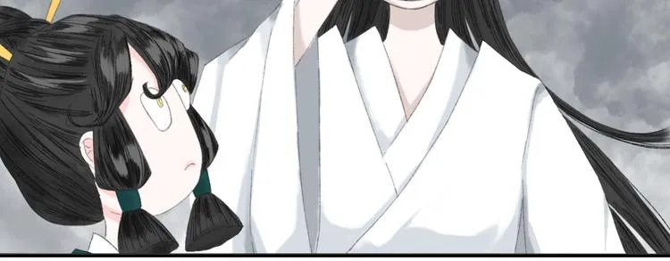 第一话 忘川引 第26页