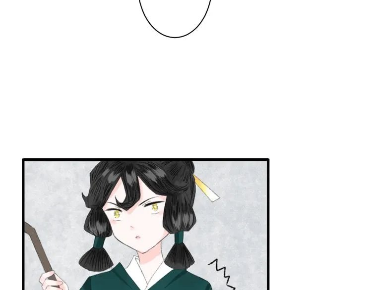 第一话 忘川引 第33页