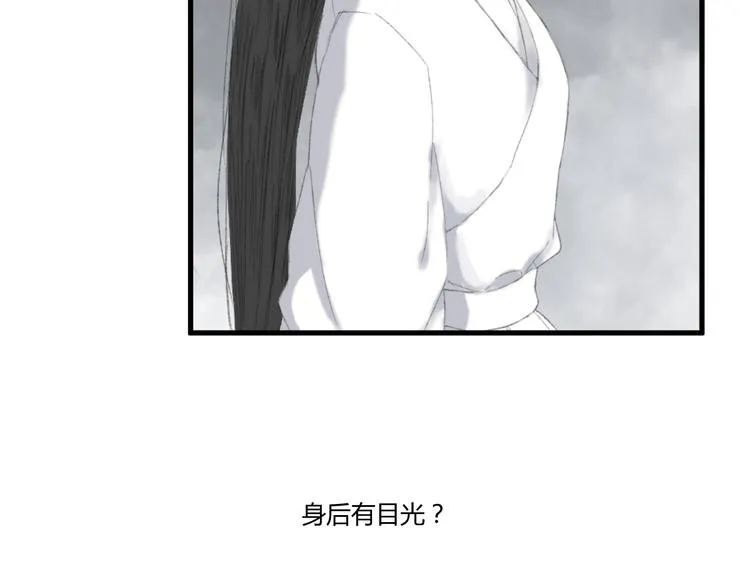 第一话 忘川引 第38页