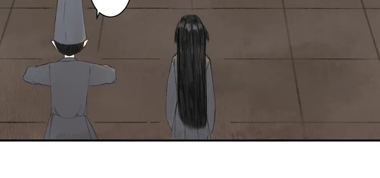 第一话 忘川引 第47页