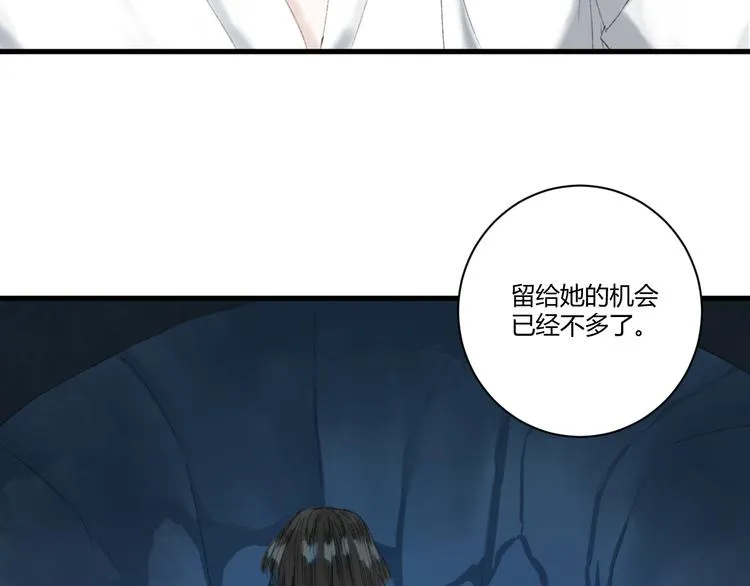 第一话 忘川引 第52页