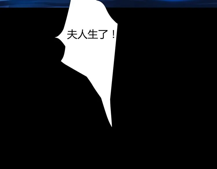 第一话 忘川引 第65页