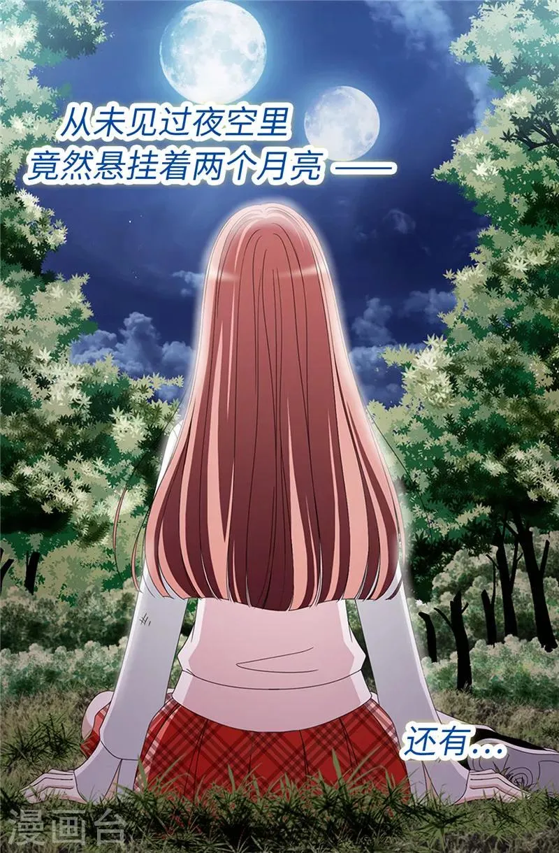 序章 第4页