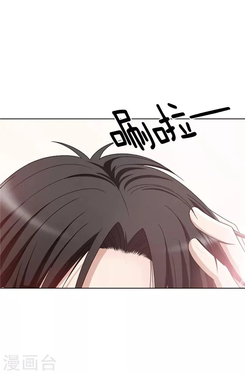 第3话 挑食的吸血鬼 第9页