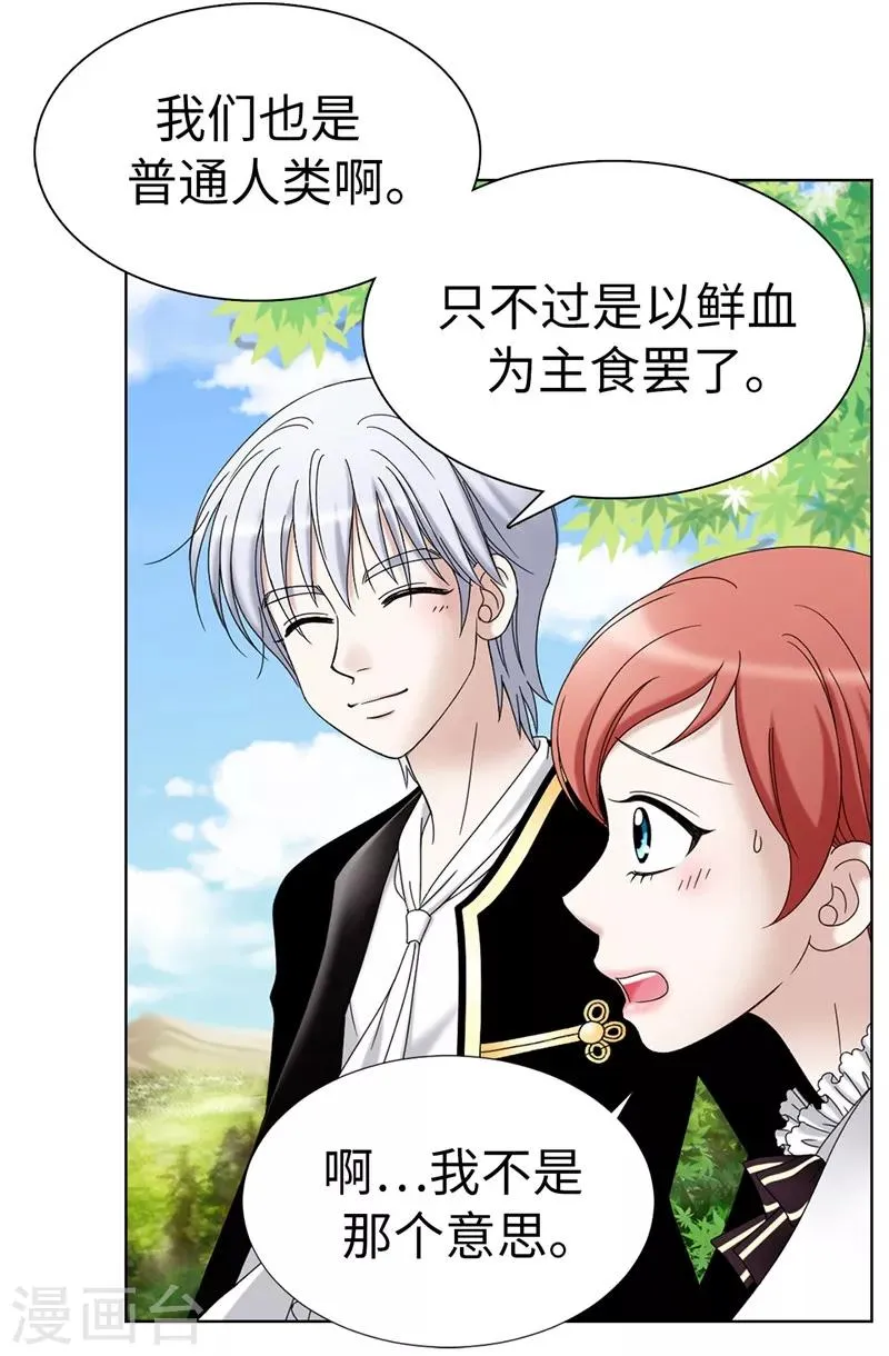 第7话 唯一会欢迎我的人 第10页
