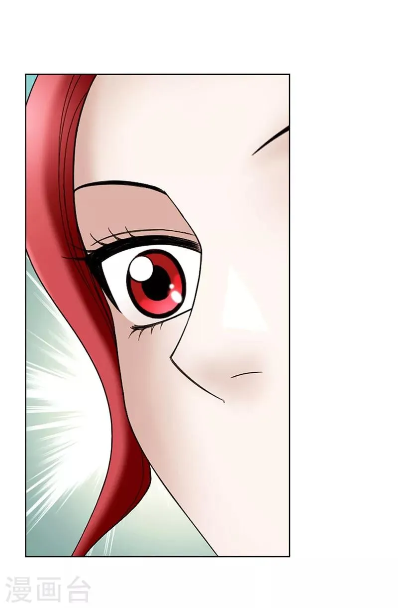 第8话 联盟 第16页