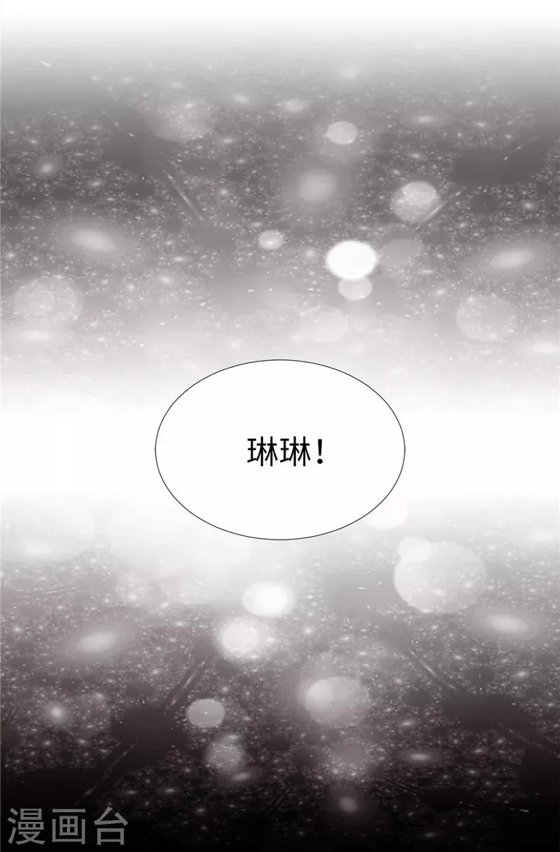 第10话 原来都是梦 第7页