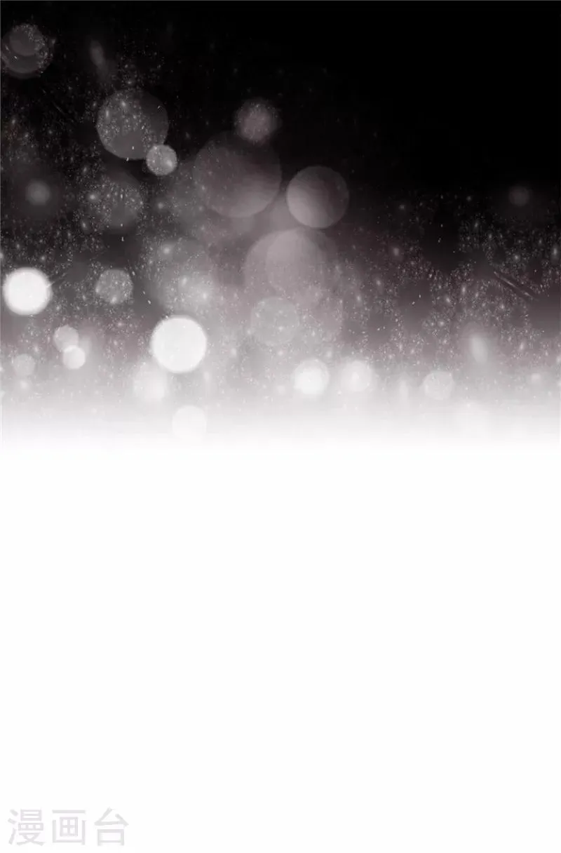 第10话 原来都是梦 第14页