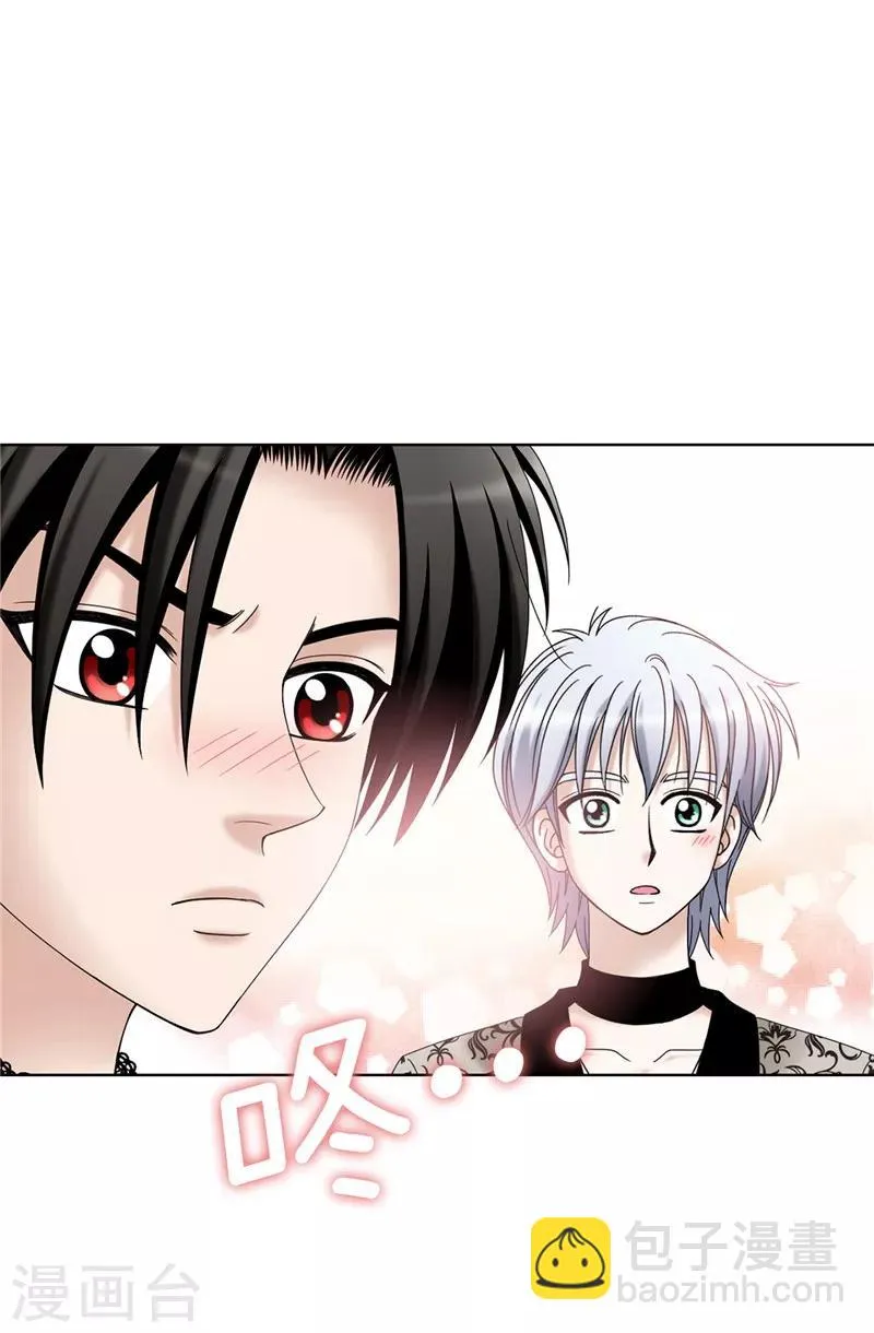 第11话 新收养的养女 第16页