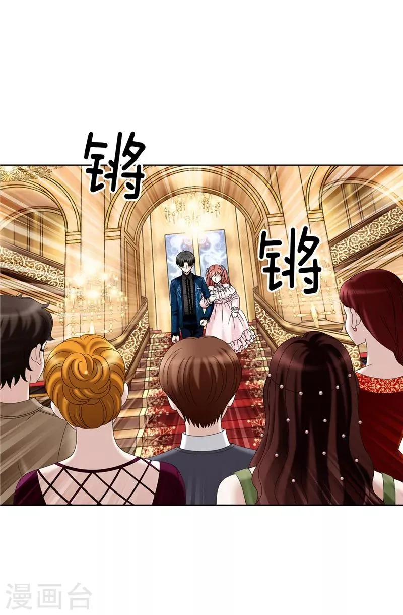 第13话 尬聊现场 第3页