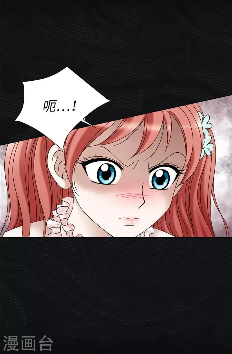 第14话 强装凶狠的正太 第7页