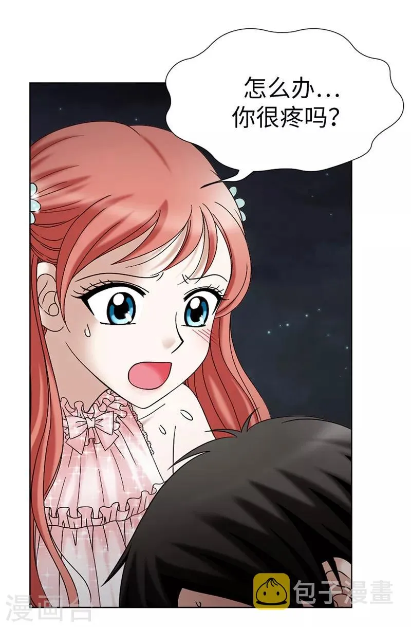 第14话 强装凶狠的正太 第12页