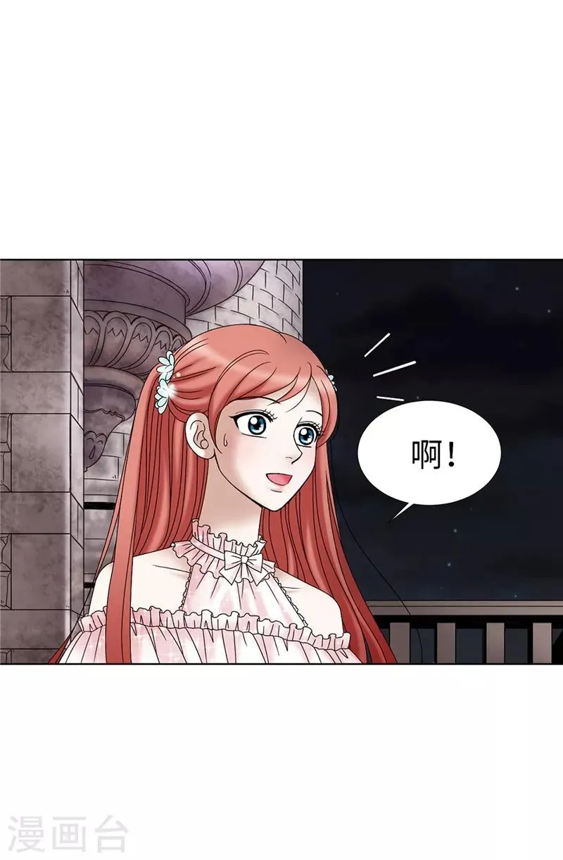 第14话 强装凶狠的正太 第17页