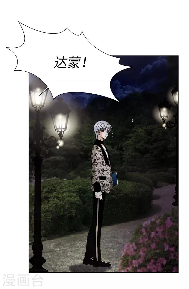第14话 强装凶狠的正太 第18页