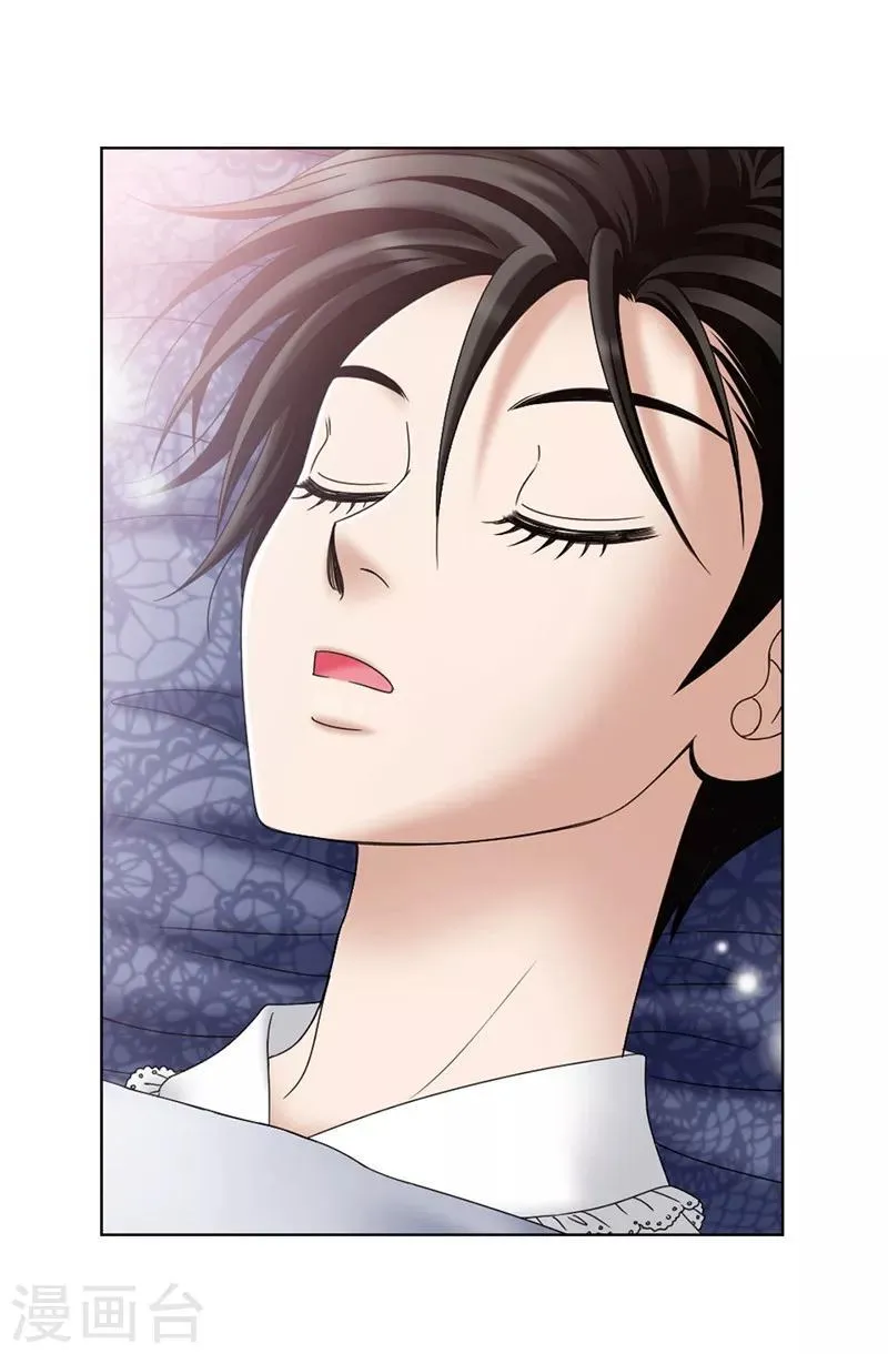第15话 变小的原因 第2页