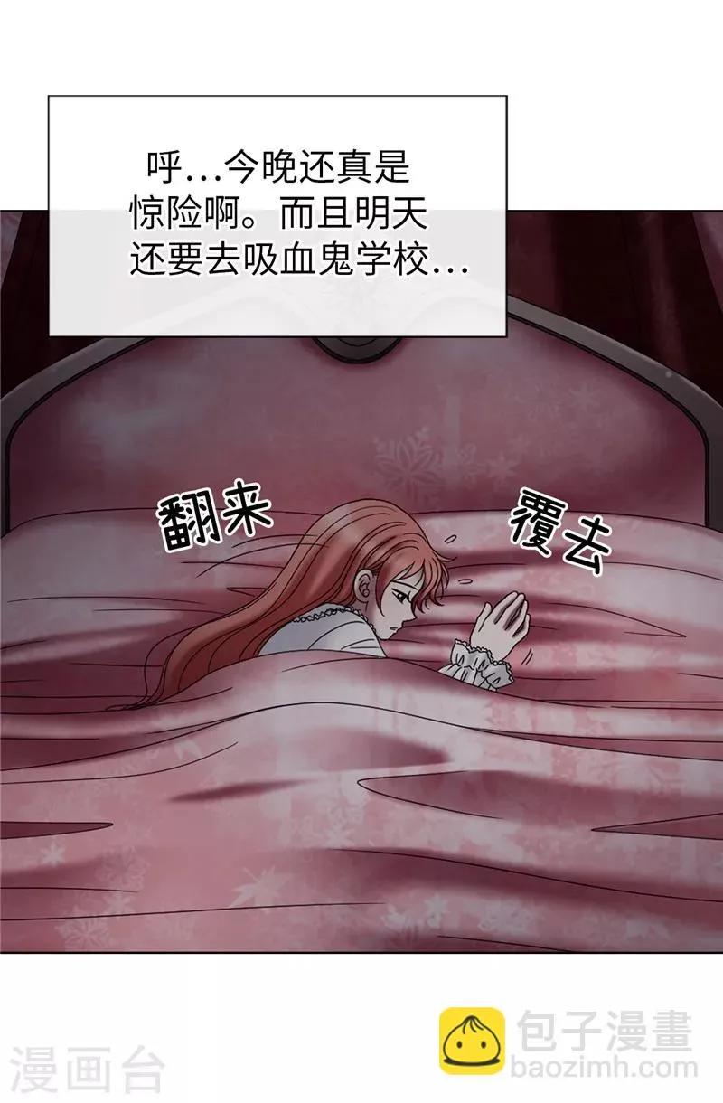 第15话 变小的原因 第6页