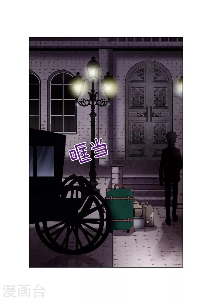第15话 变小的原因 第12页