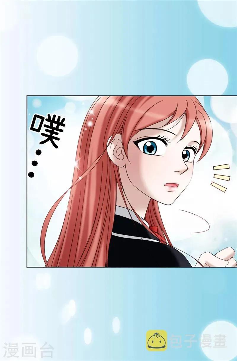 第18话 做我的模特儿 第10页