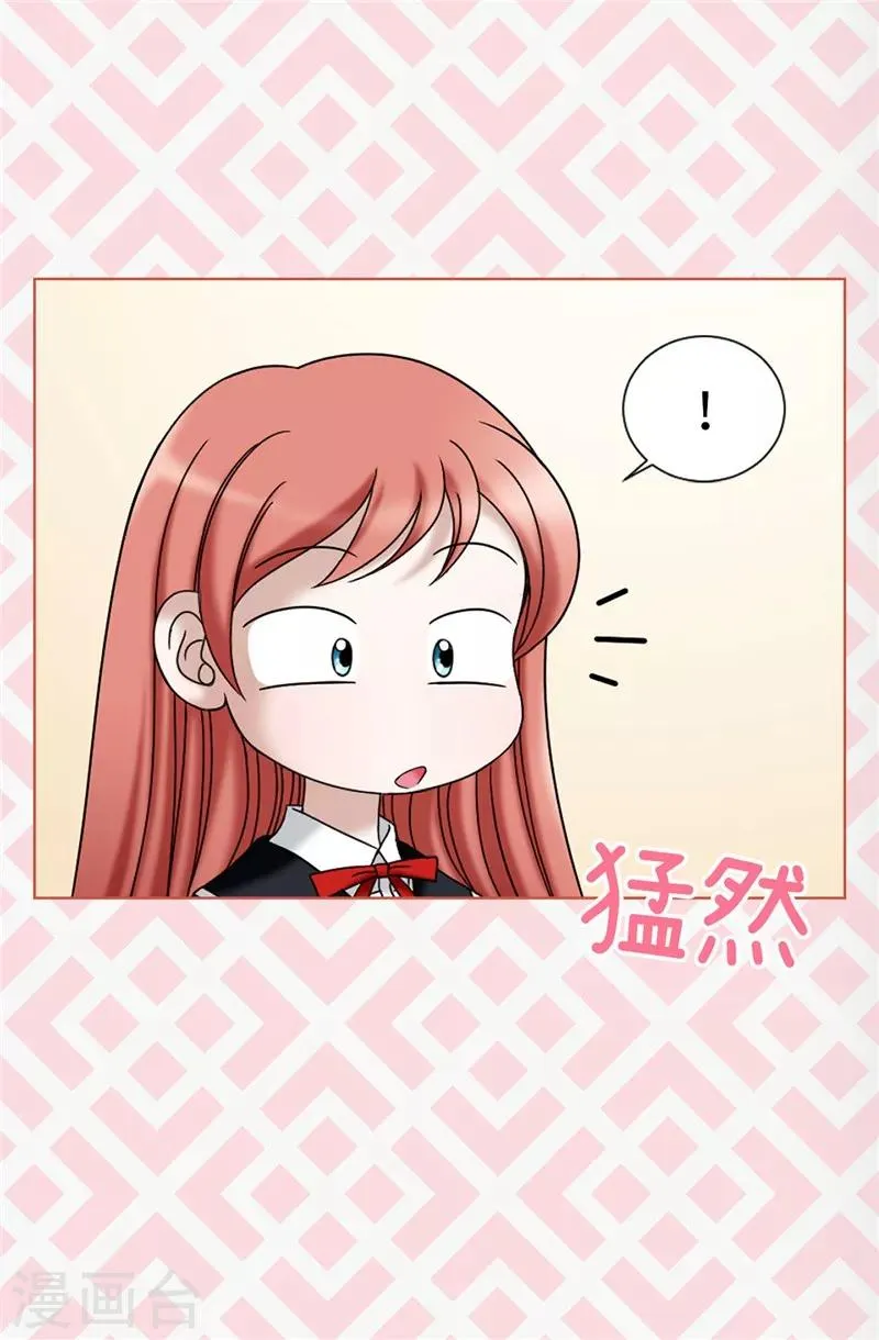 第18话 做我的模特儿 第22页