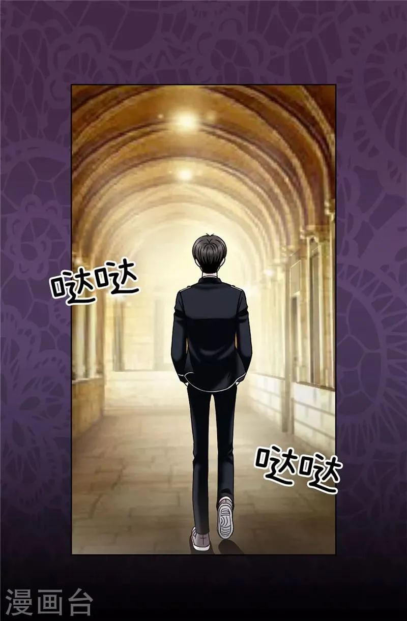 第19话 “未婚夫妻” 第27页