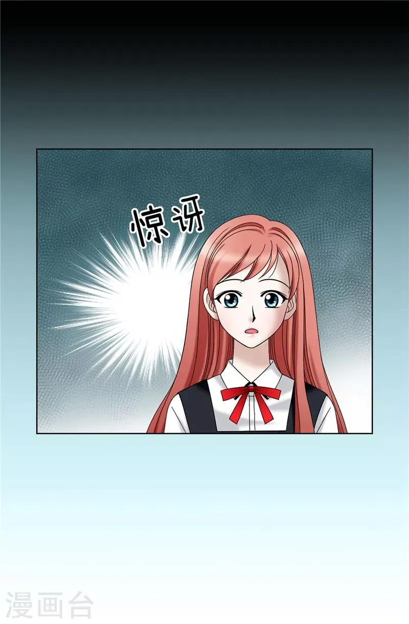 第20话 全校女生的憧憬 第15页
