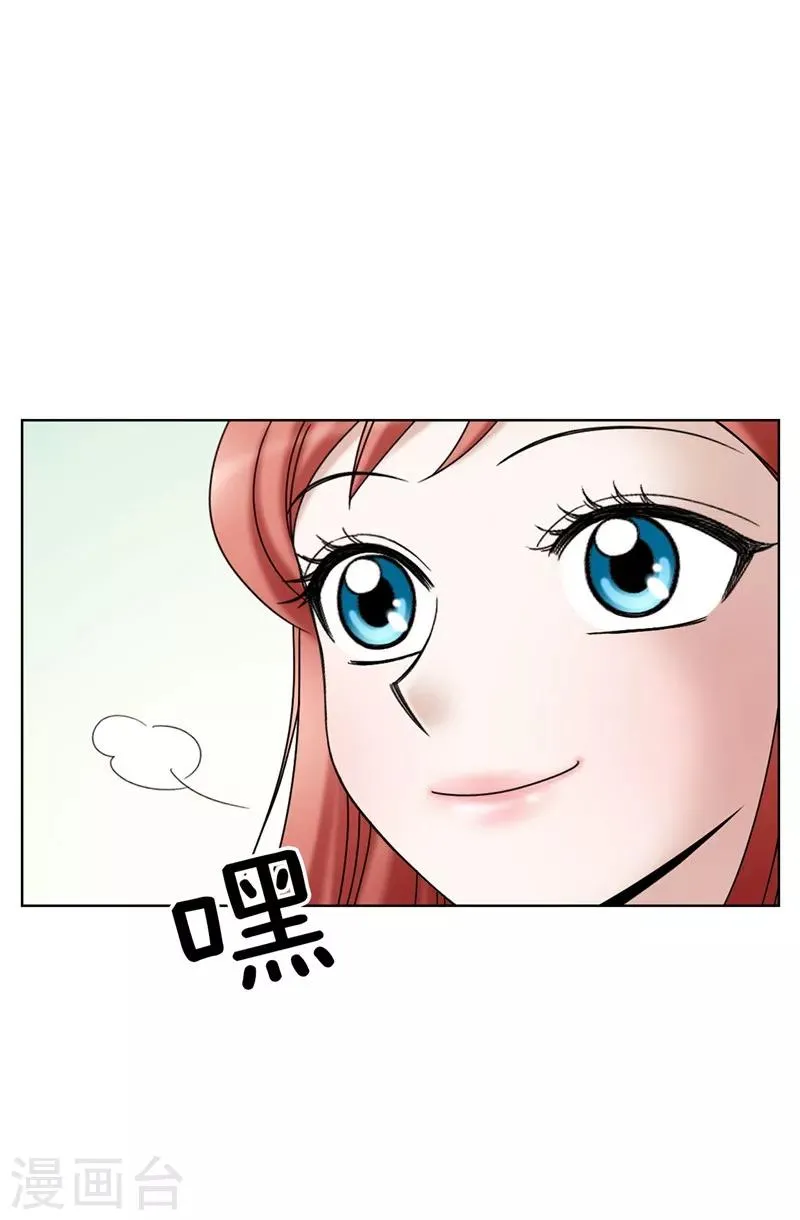第20话 全校女生的憧憬 第20页