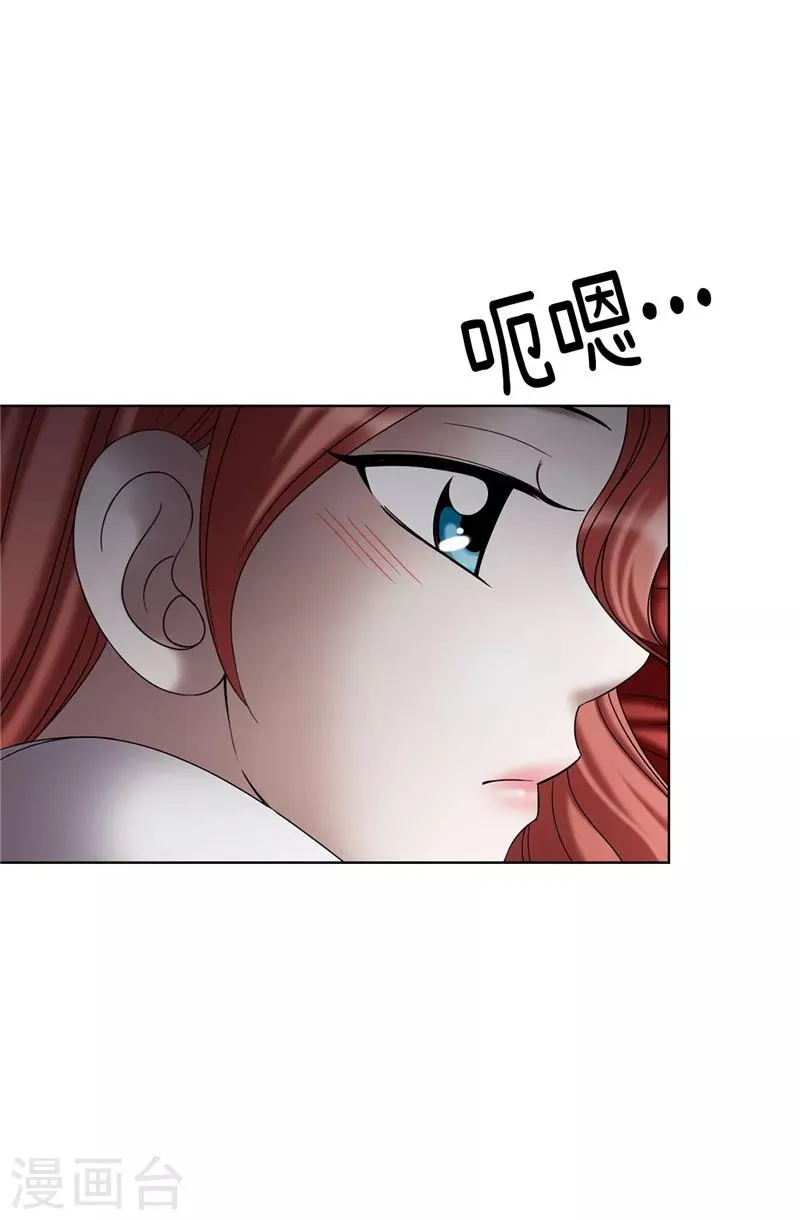 第20话 全校女生的憧憬 第26页
