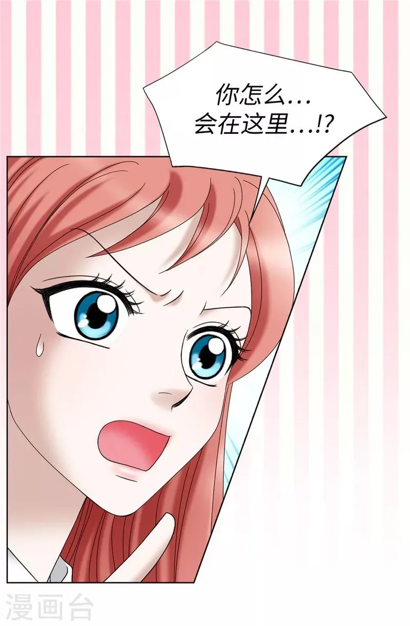 第22话 特殊社团的邀请 第24页