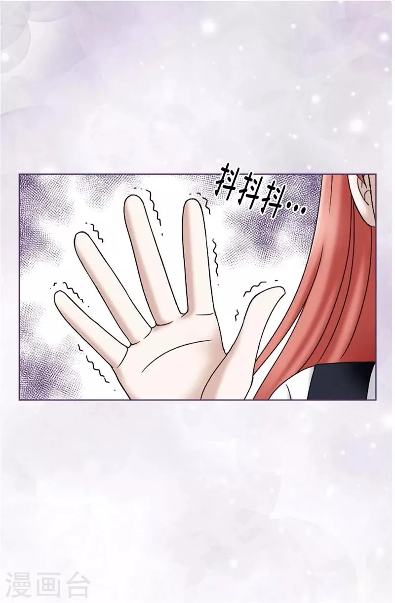 第25话 谢谢你维护我 第14页