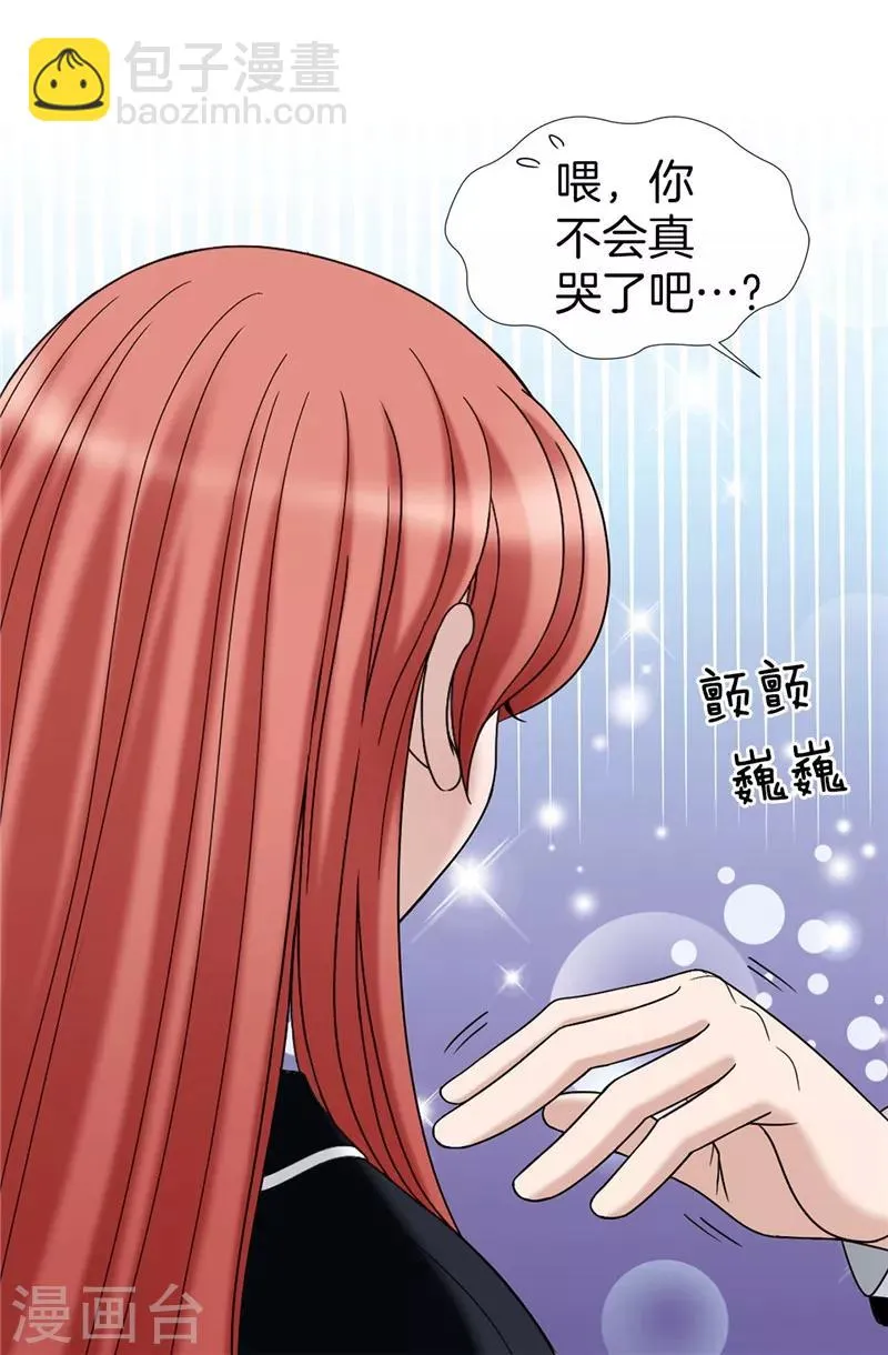 第26话 顽固的家伙 第25页
