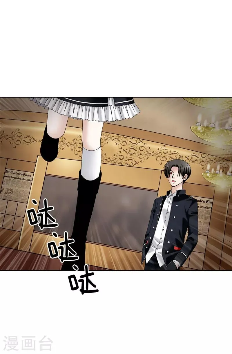 第26话 顽固的家伙 第29页