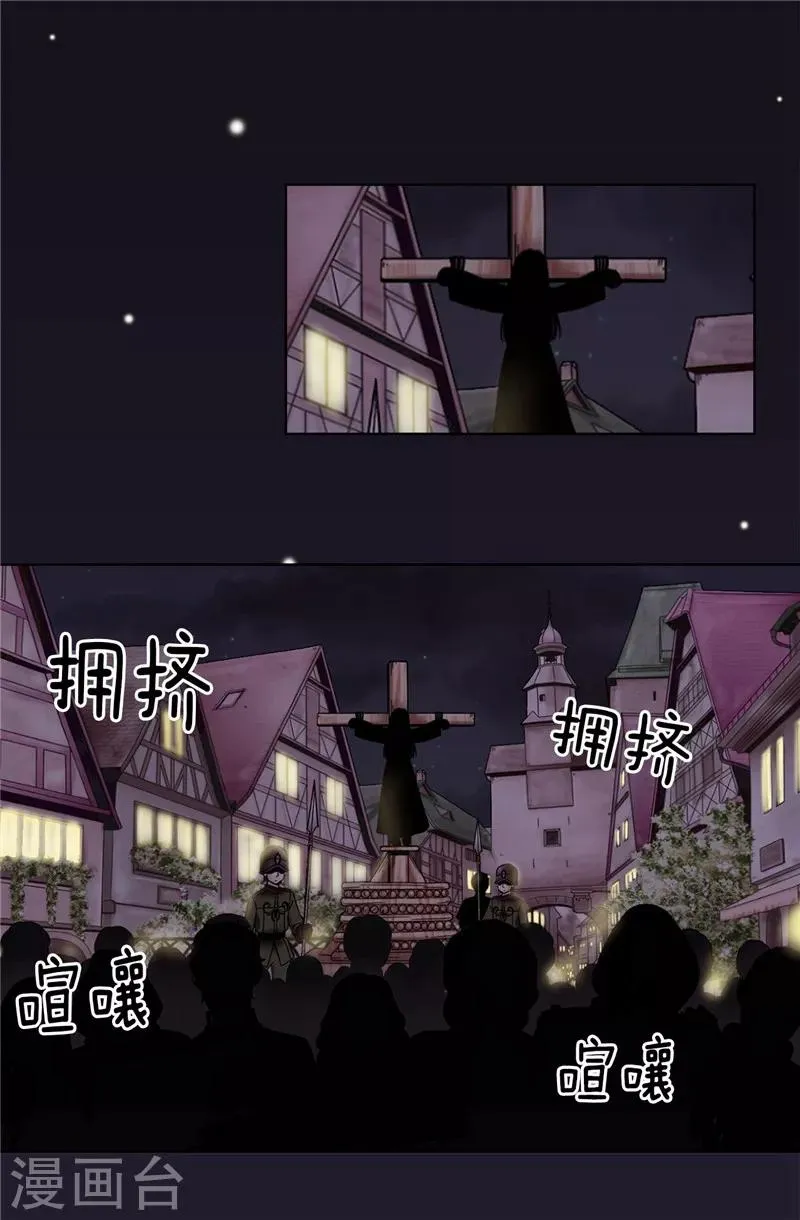 第27话 火刑架上的人 第5页