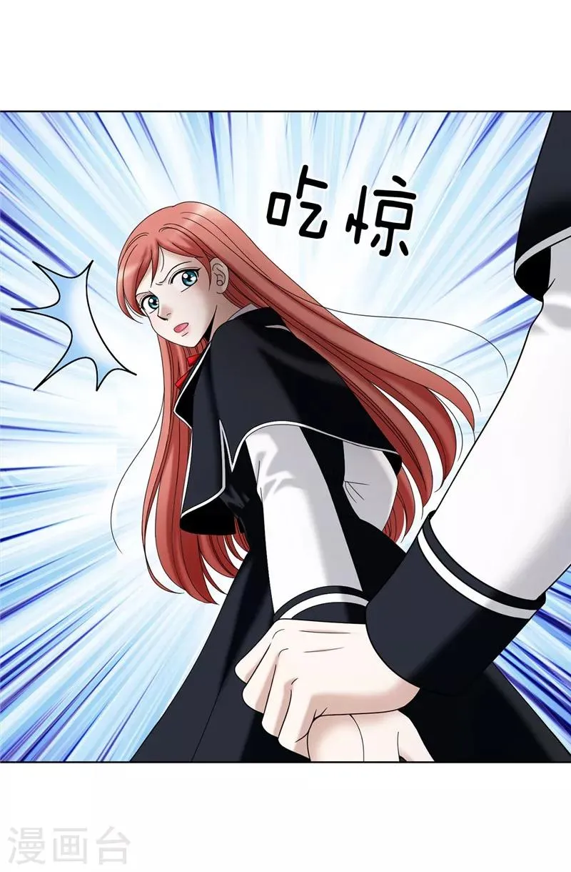 第27话 火刑架上的人 第8页