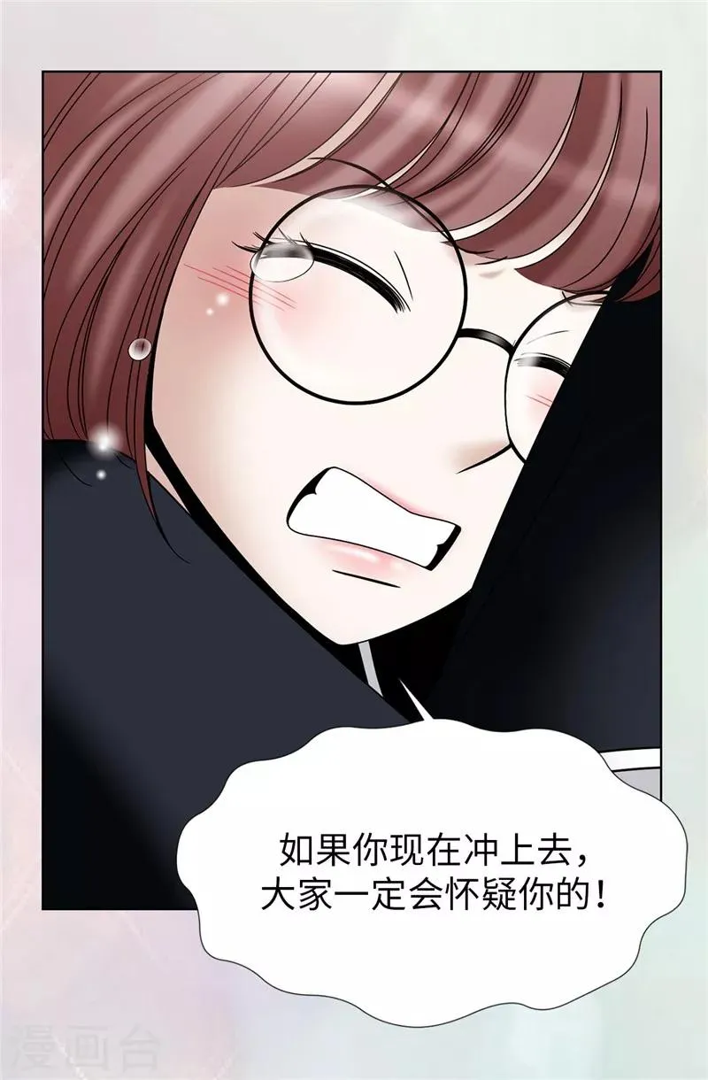 第27话 火刑架上的人 第14页