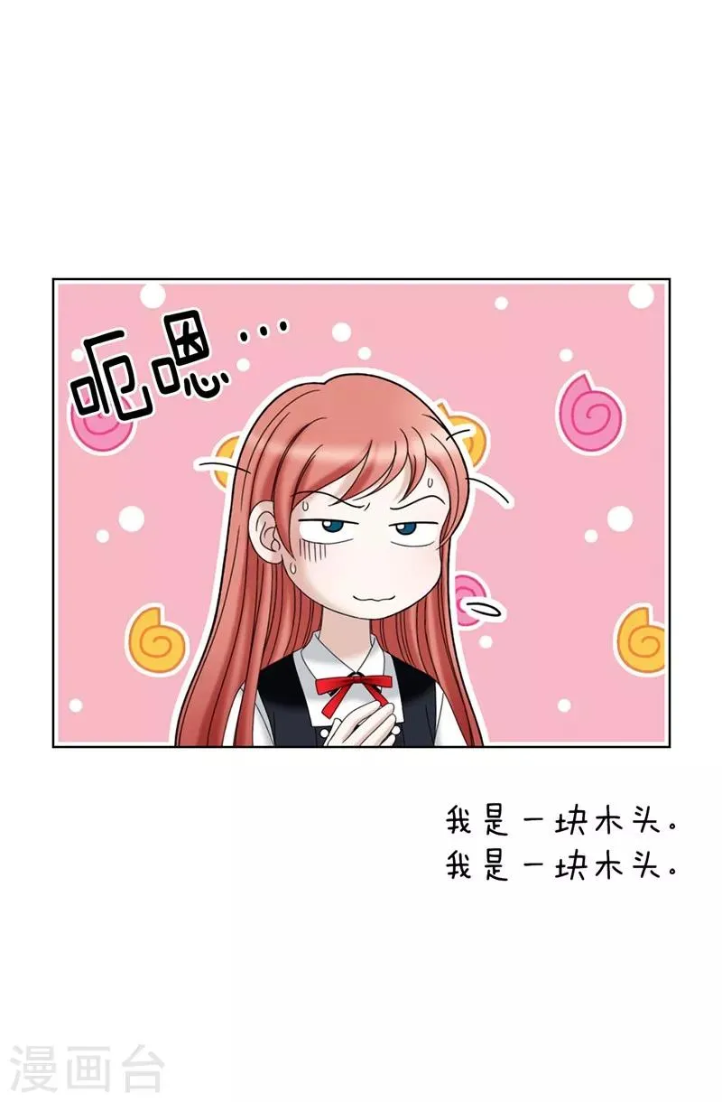 第30话 乔安娜的秘密 第2页