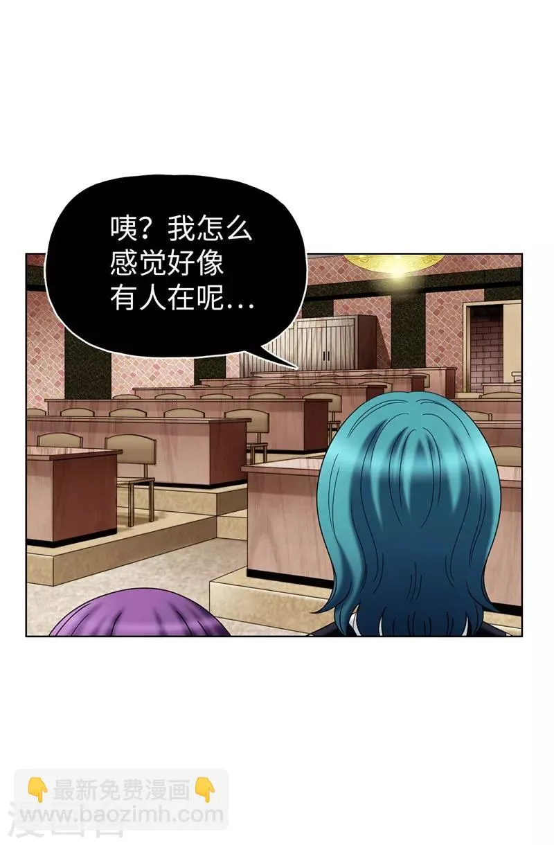 第35话 你在靠哪里！ 第10页