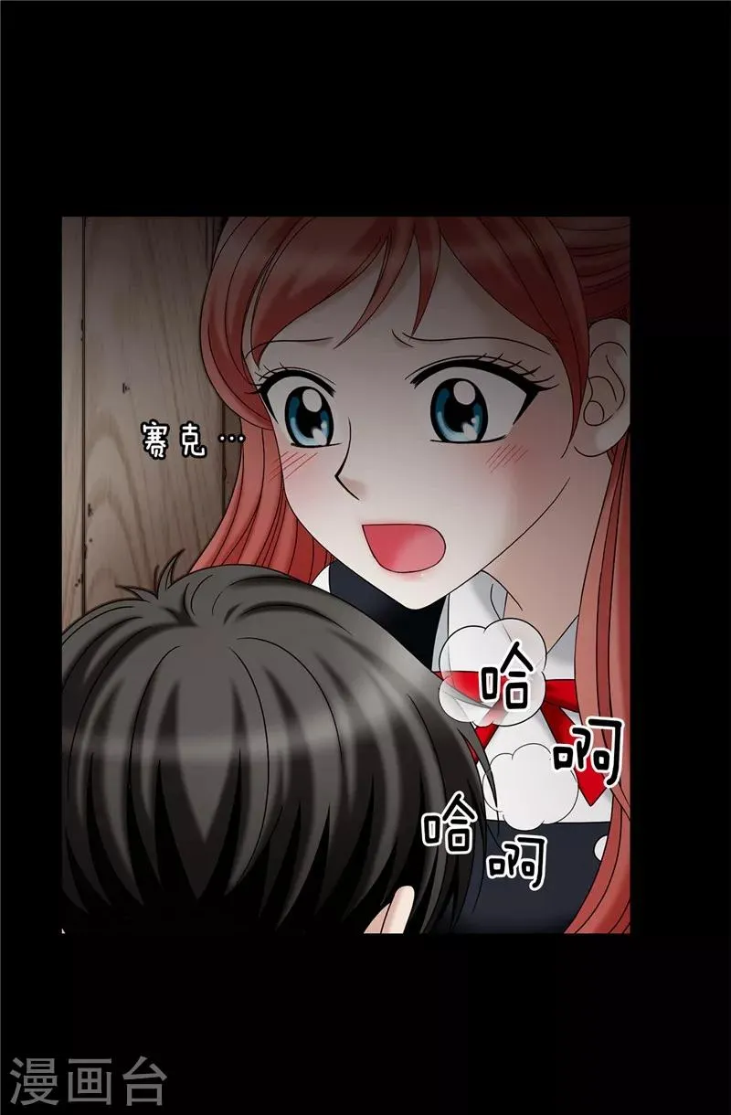 第35话 你在靠哪里！ 第12页
