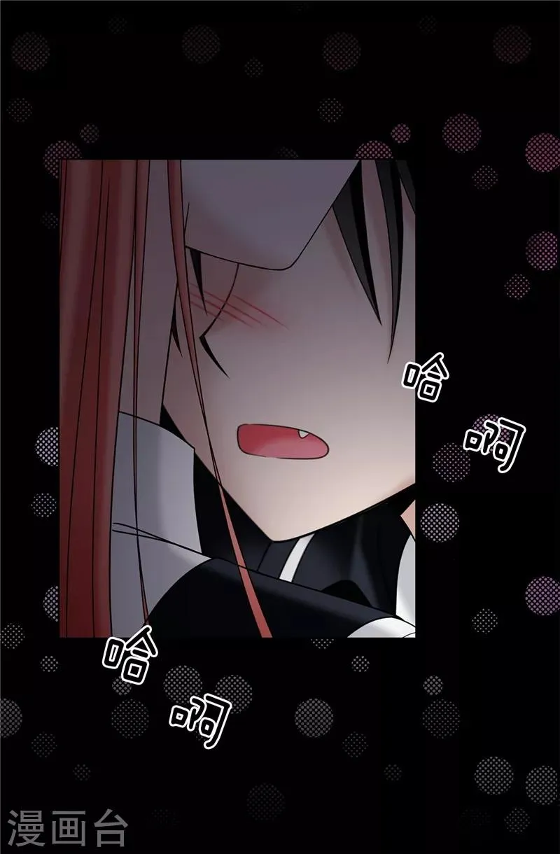 第35话 你在靠哪里！ 第27页