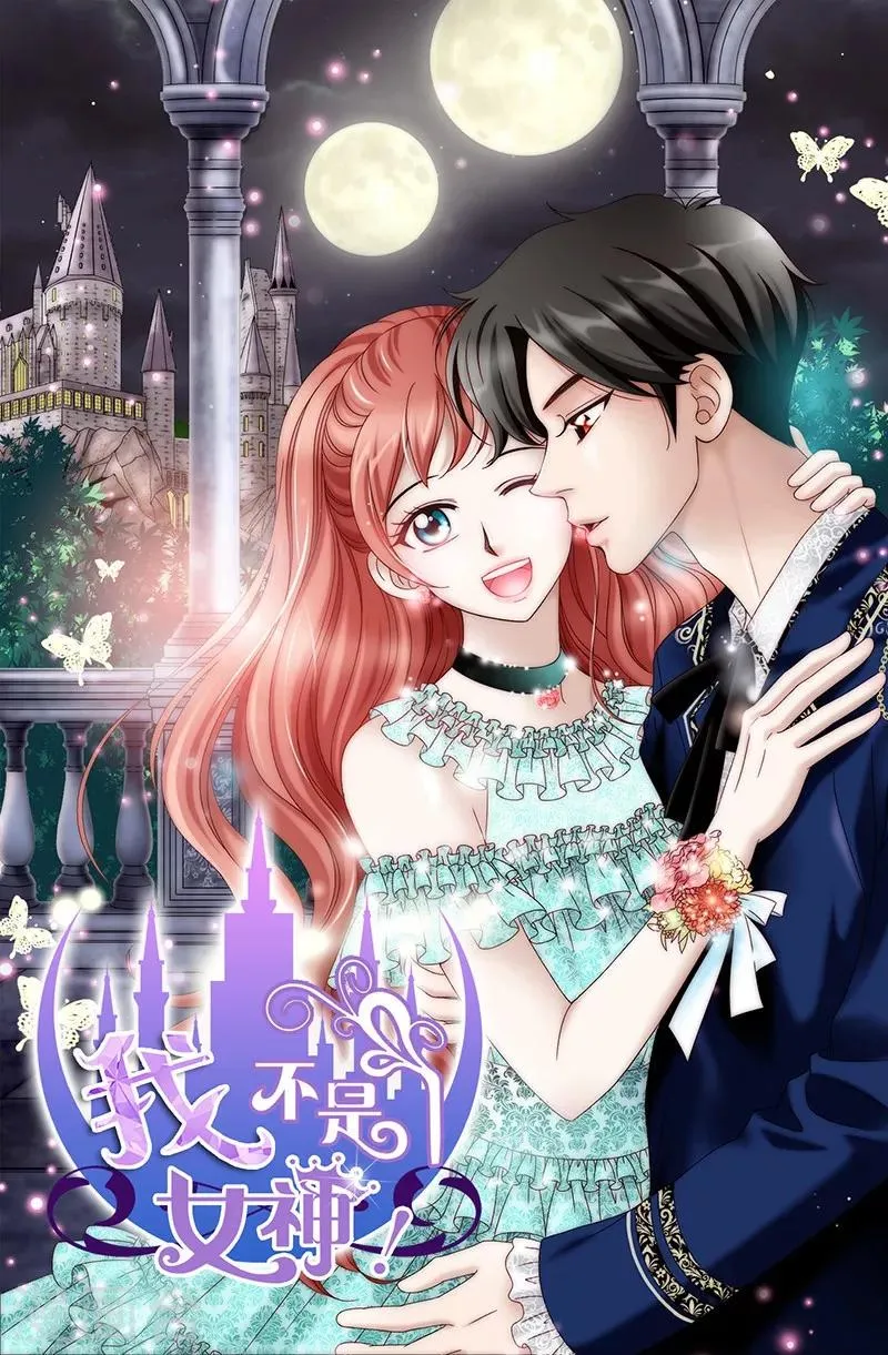 第45话 活下去的动力 第1页
